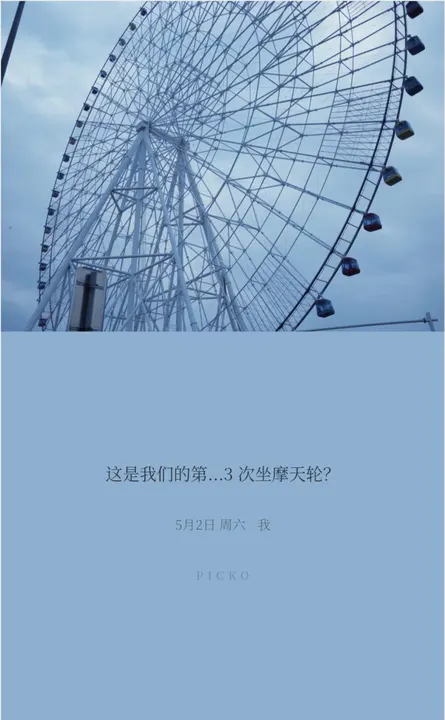 由照片和文字组成的 Picko 摩天轮时刻卡片示例